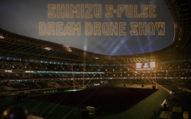 DREAM DRONE SHOWの画像