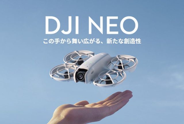 DJI Neoの画像